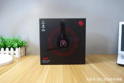威剛XPG H20電競耳機(jī) 騰訊《和平精英》聽音辨位，今晚吃雞的致勝密鑰