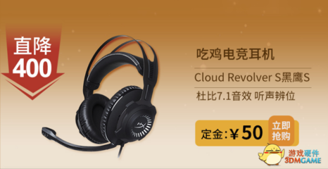 “十”不我待，HyperX天貓旗艦店雙11超燃預售 揭秘游戲裝備與數字內容的完美共振