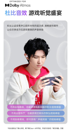 電競與音質的美妙共鳴 一諾攜手Cleer ARC 3音弧，以王牌音質寵粉